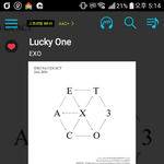 [EXO] 어제 애들 <b>무대</b> 몇시에함?