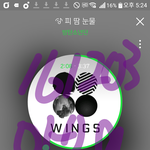 [방탄소년단] 혹시 포유 뮤비 있는이삐 있어?