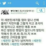 [아미방탄] 무개념아미
