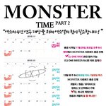 [EXO] 오늘총<b>공</b>있다!!!!!!!