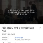 [방탄소년단] 일본 <b>심보</b>봐ㅋ