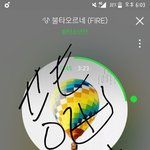 [방탄소년단] 아니 꿀에펨은