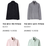 [댓글부탁해] 애들아 후리스무슨색살까??