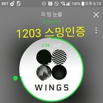 [방탄소년단] 이삐들 일본 계약에 대해서 알려줄게