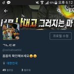[시우민] ?!?!?! 나 <b>저</b> 파는 사람인데 깜짝놀랬어!!!!