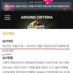 [EXO] 헐 마마싱포유도 합산이라고?