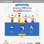 [방탄소년단] 안전홍보1대사 투표 !!