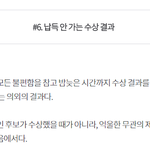 [EXO] ㅅㅂ조카인정