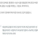 [EXO] 좌표)야 씹인정이다 들어와봐