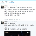 [댓글부탁해] <b>각자</b> 개인활동 응원중인 샤이니.JPG