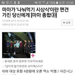 [EXO] 맘마상나눠먹기한이유찾음
