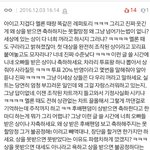[EXO] 예...? 썩쑤때가 <b>구라</b>라구요...?