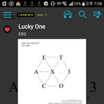 [EXO] 어제 엑소 무대 바로 <b>직전</b>에 뭐함?