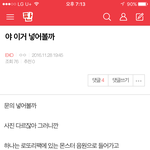 [EXO] 조카 중요할 수도 있는 얘긴데 왜 아무도 안보냐
