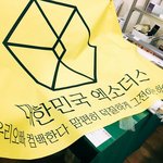 [EXO] 죤나 둥일 수도 있지만 이거