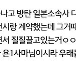 [방탄소년단] 이게 사실이면