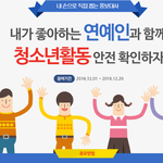 [EXO] 공지 ㄲㄲ) 투표할거 생김