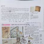 [댓글부탁해] 아 ㅆㅂ나 짜증나게<b>필기</b> 왜이렇게 열심히함?