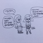 [댓글부탁해] 나 아는동생이 페이스북 그림 페이지 만들었어!
