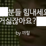 [VIXX] 아 진짜 짜증난다