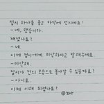 [댓글부탁해] 사람 <b>가려</b>가면서 만만하게 보는사람들보면