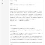 [개깊은빡침] 공무원 이름으로 그 자리에 앉아있어 제 <b>역활</b> 못하네요!!!!