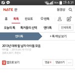 야 나 2013년 <b>데뷔</b><b>전</b>에 방탄글 쓰여있는거<b>봄</b>ㅋㅋㅋㅋㅋㅋㅋㅋ