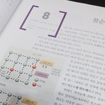 [공판] D-5 고딩 기말<b>고사</b> 벼락치기 후기씀