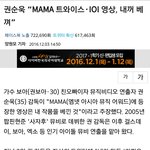 [EXO] <b>기사</b>떴네ㅋㅋㅋㅋㅋㅅㅂㅋㅋ