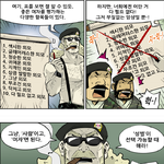 30대 남성에게 추천하는 여자 평가표