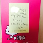 [아이콘] 오빠가 생일선물 줬는데