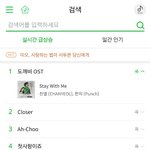 [EXO] 왘 찬열이 <b>오스트</b> 실시간 검색1위