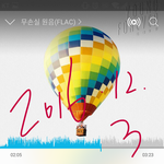 [방탄소년단] <b>일본</b> 아이피로 들어가면
