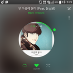 [인피니트] ㅅㄷ 도1깨1비 보는토기??