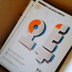 [드루와] <b>판</b>녀 일반화시켜서 <b>욕</b>하면 안되는 이유