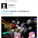 [EXO] 아니 에<b>리디</b>봉 개많다곸ㅋㅋㅋㅋㅋㅋㅋ