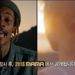 [모두드루와] 어제자 <b>MAMA</b>의 만행