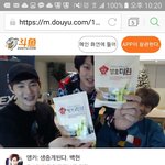 [EXO] ㅋㅋㅋㅋㅋㅋㅅㅂ <b>기미</b>철이