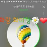 [방탄소년단] 와 <b>한성</b>이 귀여워ㅠㅠㅠㅠㅠㅠ