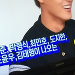 [방탄소년단] 방탄소년단 <b>뷔</b>가 아니고 태형이라는거