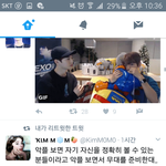 [EXO] 이거 맴찢이지 않냐ㅅㅂ..