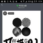 [방탄소년단] 내가만든건데