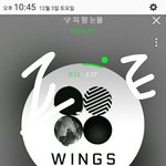 [방탄소년단] 밑에 해시 정하자 한 이삐임데 다들 들어와