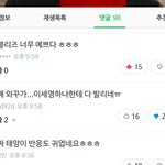 [러블리즈] 럽리너스들 <b>드루</b>오ㅓ봐ㅠㅠ