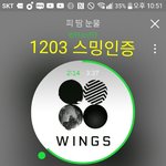 [방탄소년단] 나는 #벙글이_귀빠진날 도 괜찮은거 같아!