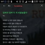 [드루와] 미친 ㅋㅋㅋㅋㅋㅋ 이 노래 들어봨ㅋㅋㅋ