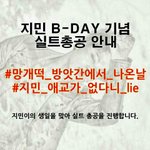 [방탄소년단] <b>포토샵</b> 가능한 이삐들