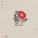 [위너] <b>현석</b>이가 홍보도 해줌