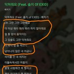 [드루와] 닥쳐줘요 ㄹ<b>혜</b> 저격 노래같음 ㅋㅋㅋㅋ