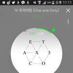 [EXO] 나 태런에서 이어<b>달리</b>기하는데 1등하고있었더니